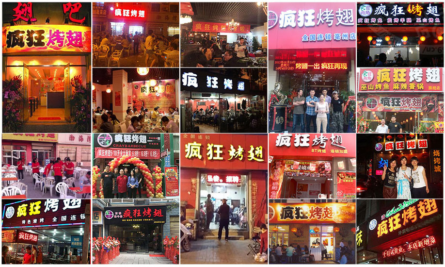 沛县烧烤加盟,学烧烤技术,开烧烤店多少钱